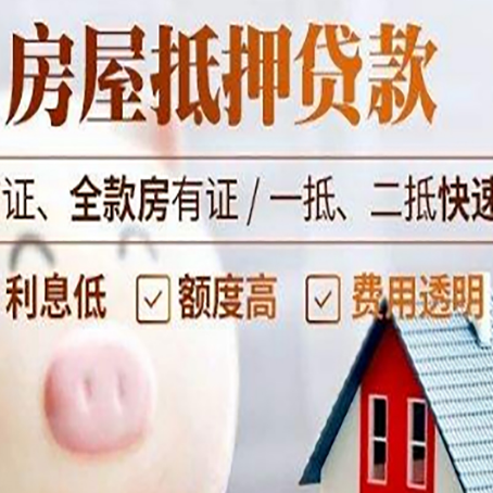 鄱阳企业贷款需要满足银行的什么条件?