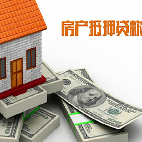 鄱阳房子抵押贷款会受征信有逾期的影响吗?