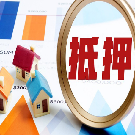 鄱阳车辆抵押贷款需要什么资料和手续